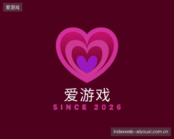 纵览爱游戏官方网站